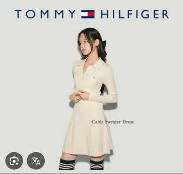 원영 착용 TOMMY HILFIGER 원피스