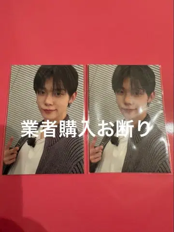 txt 영준 뿔바투 일본 팝업 혜택 트레이딩 카드 2장 세트