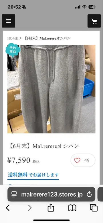 Mal.rerere 님 최애 팬츠 그레이