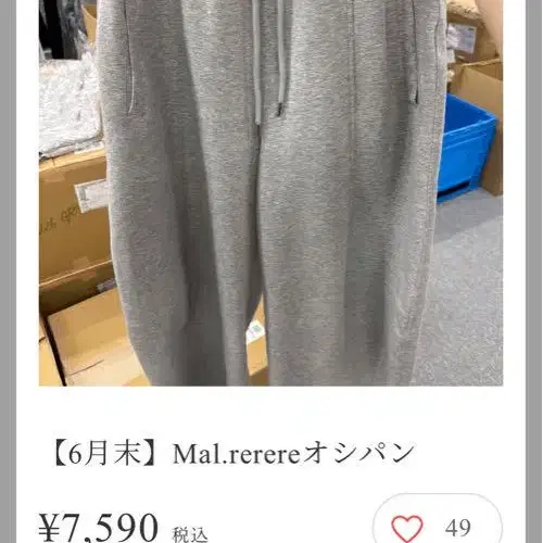 1번째 상품 이미지