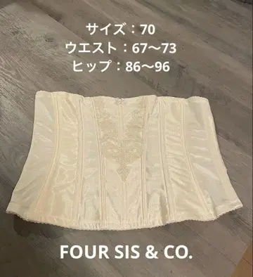 FOUR SIS & CO. 브라이덜 이너 아이보리