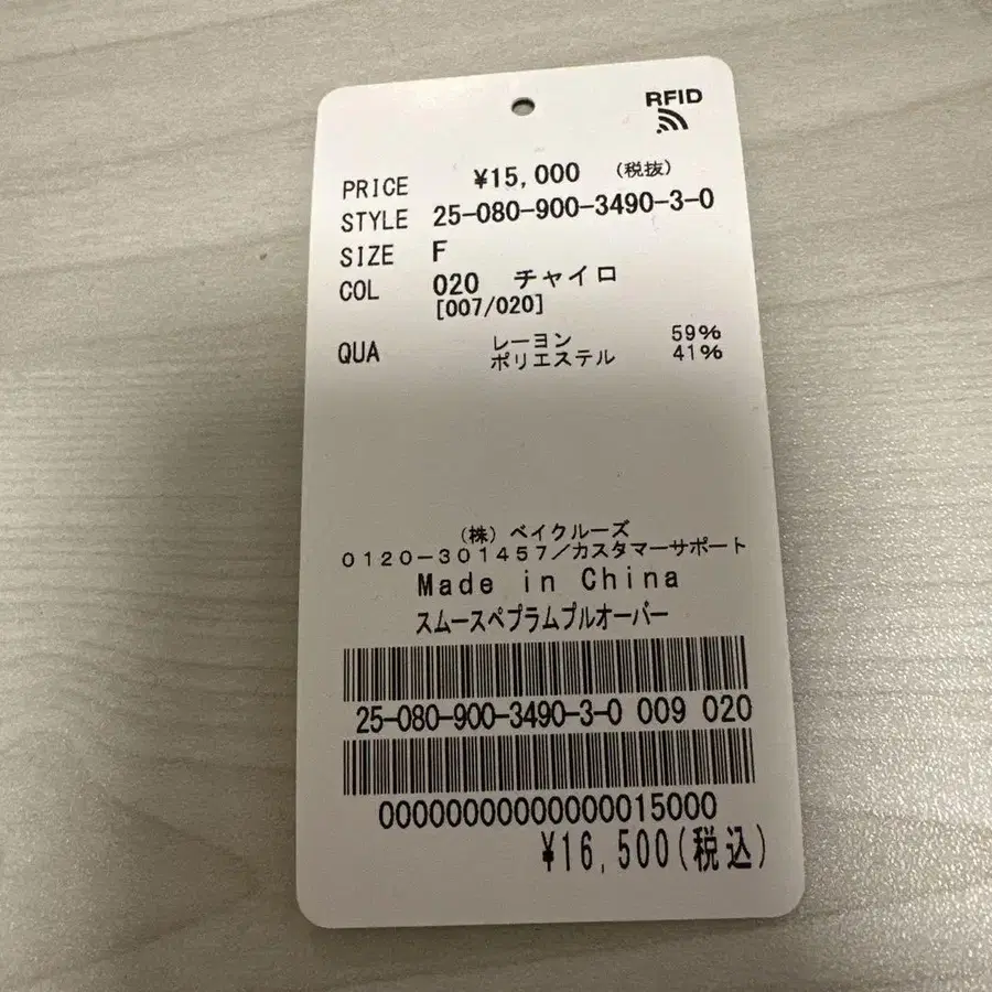 11번째 상품 이미지