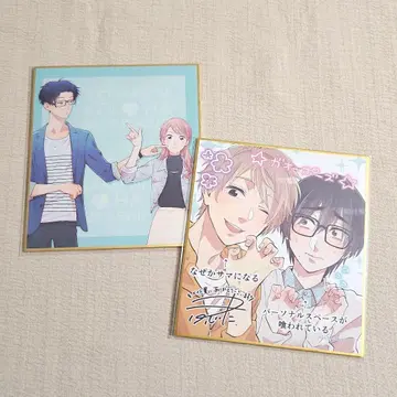 너에게 닿기를 미니 색지 2세트