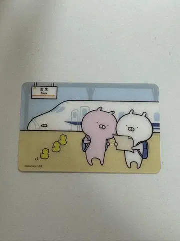 우사마라 카드 도쿄역 신칸센