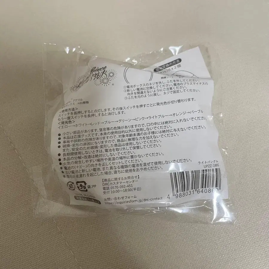 3번째 상품 이미지