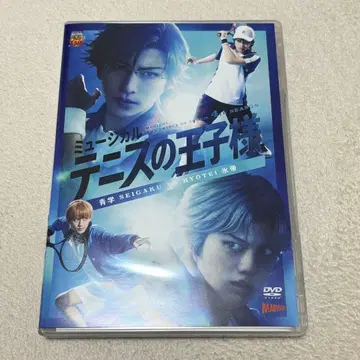 테니뮤 테니스의 왕자님 4th 관동 효테이 DVD