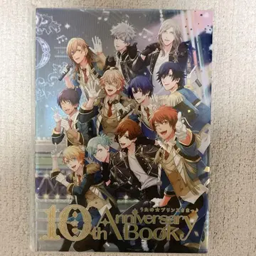 우타노 프린스 10th anniversary book 일반ver