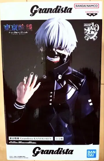 Grandista 도쿄구울 카네키 켄 피규어