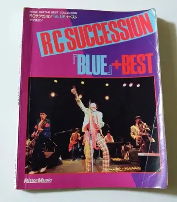 RC SUCCESSION BLUE+BEST