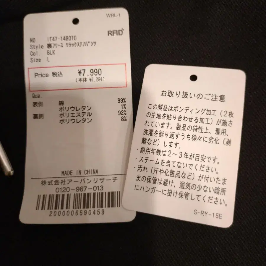 8번째 상품 이미지