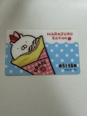 우사마라 카드 하라주쿠 한정판 크레이프