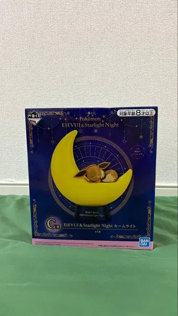 포켓몬스터 이브이 룸 라이트