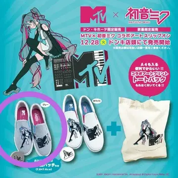 MTV x 하츠네 미쿠 콜라보 슬립온 26cm 보컬로이드