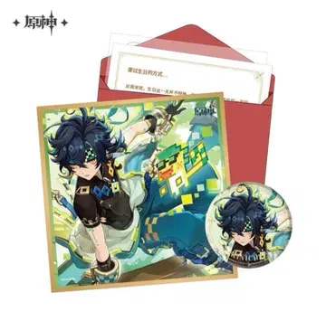 키이치 명정의 날 x 5