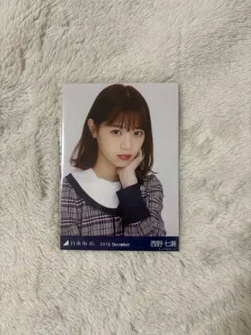 노기자카46 니시노 나나세 브로마이드 2장 묶음 판매