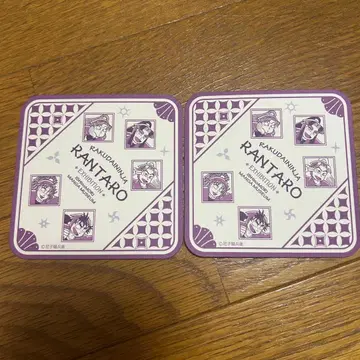 닌타마