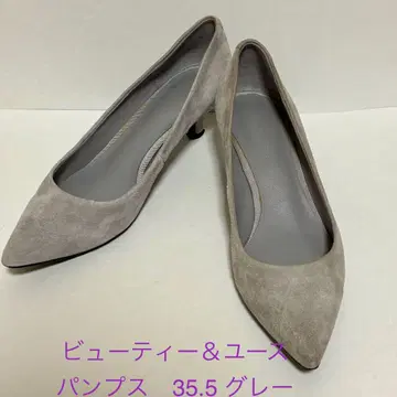 수회 사용 뷰티 앤 유스 펌프스 35.5 그레이 스웨이드