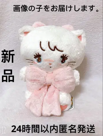 무스 mikko characters 안아주는 리본 봉제 인형
