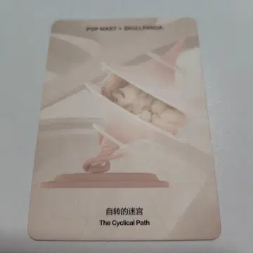 SKULLPANDA The Paradox 피규어