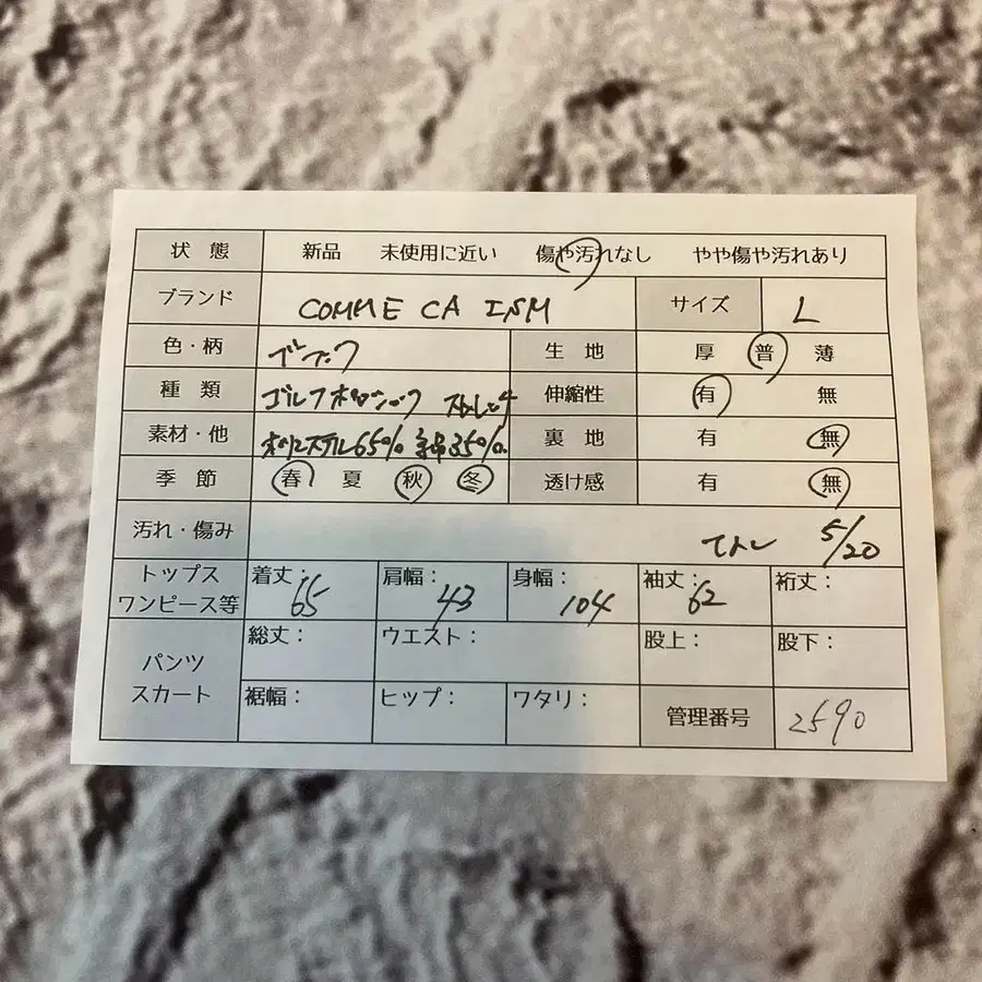9번째 상품 이미지