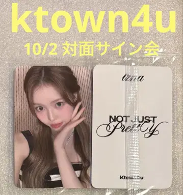 izna Not Just Pretty ktown4u 10/2 세비