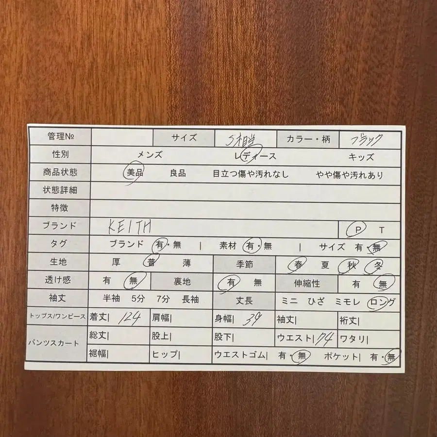 2번째 상품 이미지