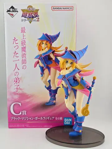 유희왕 제일복권 vol.2 C상 블랙 매지션 걸 피규어