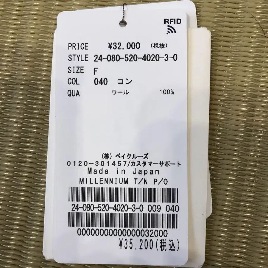 5번째 상품 이미지