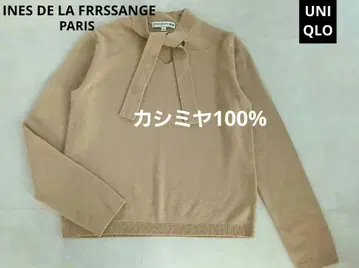 캐시미어 100% INES DE LA FRRSSANGE 고급 소재 니트