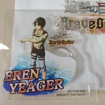 진격의 거인 Brave order 엘렌 아크릴 키링
