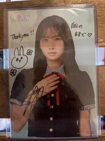 히나타자카 사인 포함 사진 우에무라 히나노