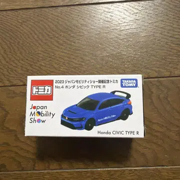 토미카 Honda CIVIC TYPE R 파랑 한정판 토미카