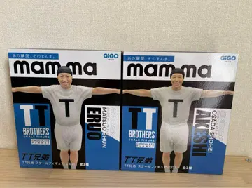 TT 형제 테루오 & 타케시 2체 세트