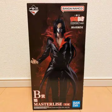 제일복권 유유백서 암흑무술회편 vol.2 B상 카라스 MASTERLISE
