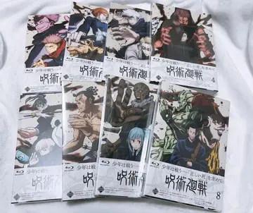 주술회전 Blu-ray 전권 세트 애니메이트 혜택 일부 결품 있음