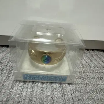 포켓몬 센터 주인공의 메가링풍 뱅글