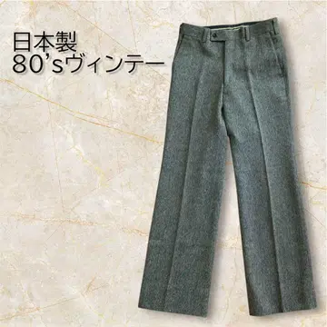 80년대 일본제 빈티지 트위드 슬랙스 S