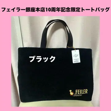 FEILER 긴자 본점 한정판! 10주년 기념 토트백 블랙 새상품
