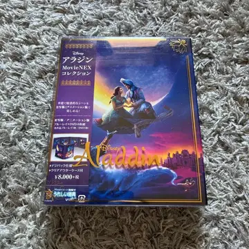 디즈니 알라딘 MovieNEX 컬렉션 블루레이+DVD 4장 세트