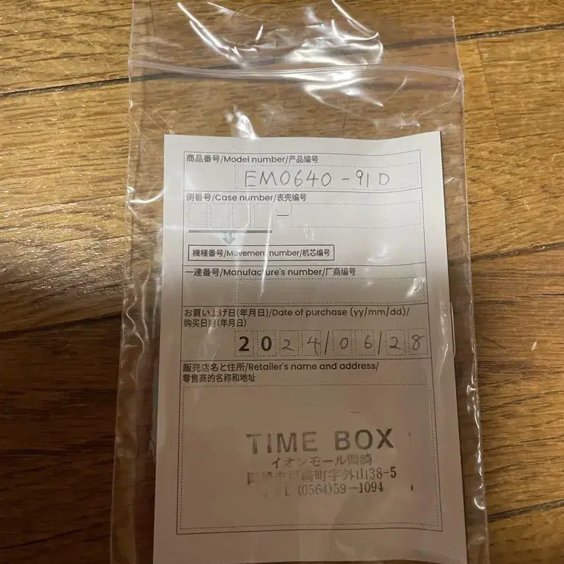 5번째 상품 이미지