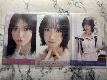 노구치 이오리 이코럽 브로마이드 봉입