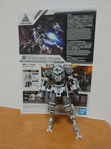 30mm 포르타노바 우주 사양 완성품 상품 동시 300엔 할인