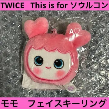 TWICE This is for 모모 키링 인천 서울콘 굿즈