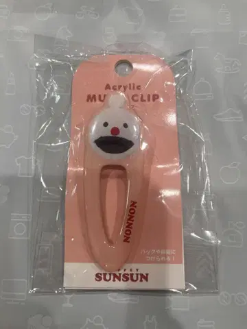 PUPPET SUNSUN 아크릴 멀티 클립 논논