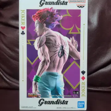 HUNTER x HUNTER grandista 히소카