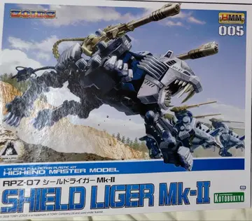 코토부키야 HMM 조이드 PRZ-07 쉴드 라이거 Mk-II