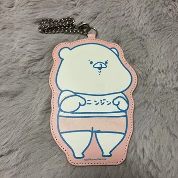 친구는 곰 PU 패스 케이스 당근
