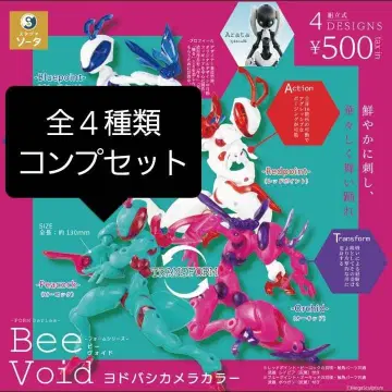 Bee Void 비보이드 요도바시 카메라 한정판 전 4종류 풀 컴프 가챠