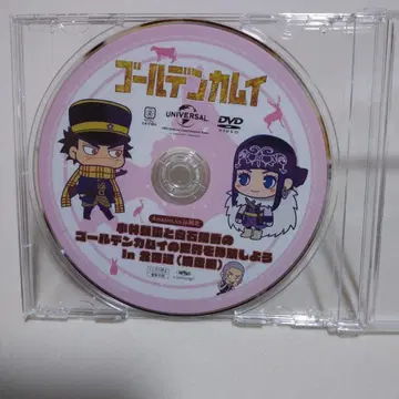 골든 카무이 홋카이도 로케 아바시리 편 Amazon 한정판 특전 DVD