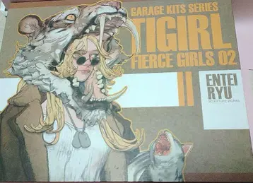 엔테이류 TIGIRL 레진 키트 Entei Ryu 미도색 미조립